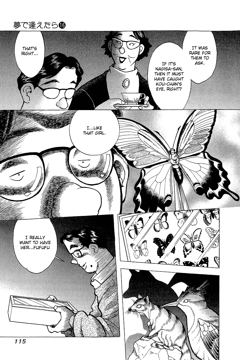 Yume de Aetara Chapter 130 page 21 - Chapter 130: Collector