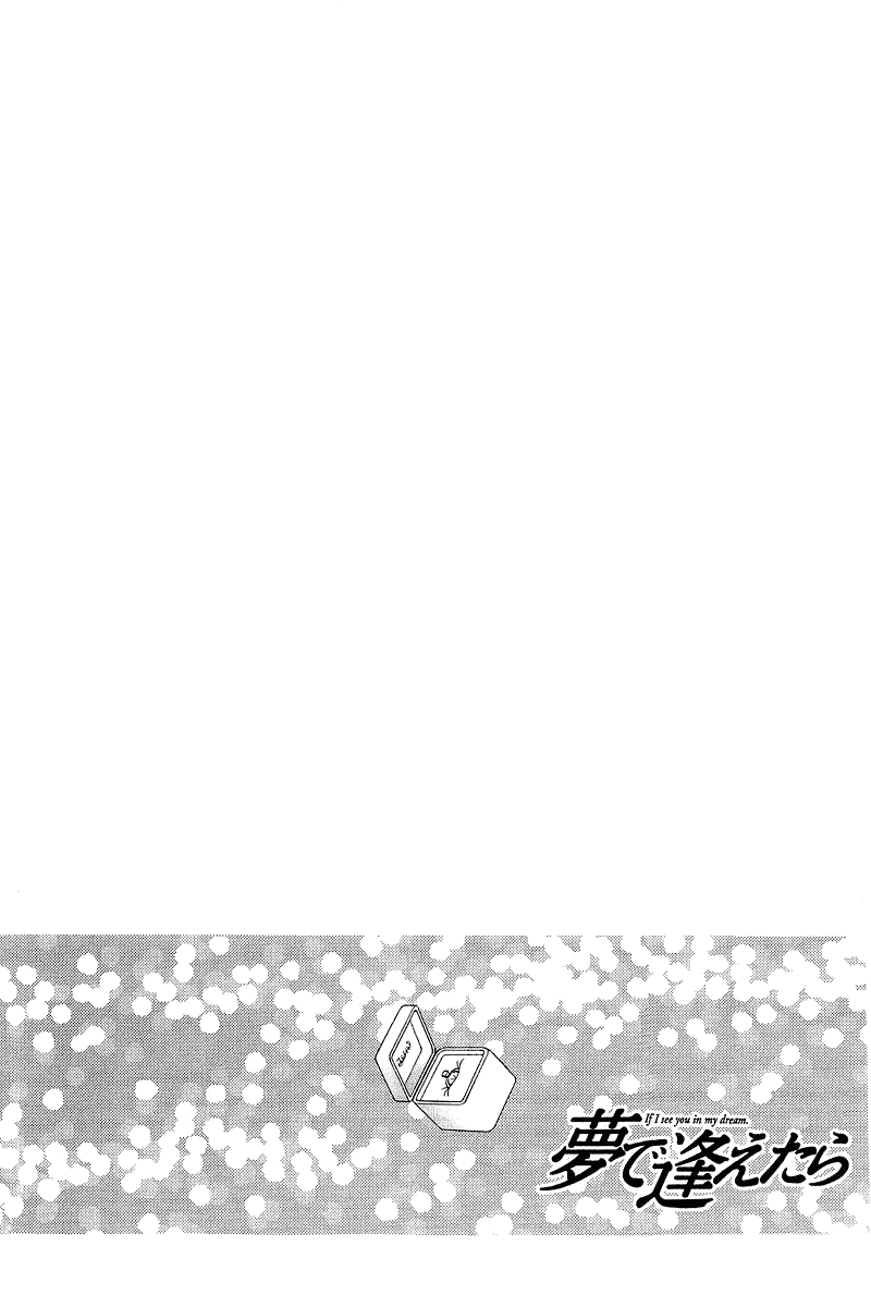 Yume de Aetara Chapter 130 page 22 - Chapter 130: Collector