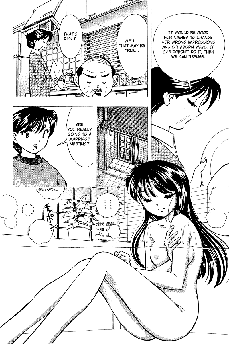 Yume de Aetara Chapter 130 page 4 - Chapter 130: Collector