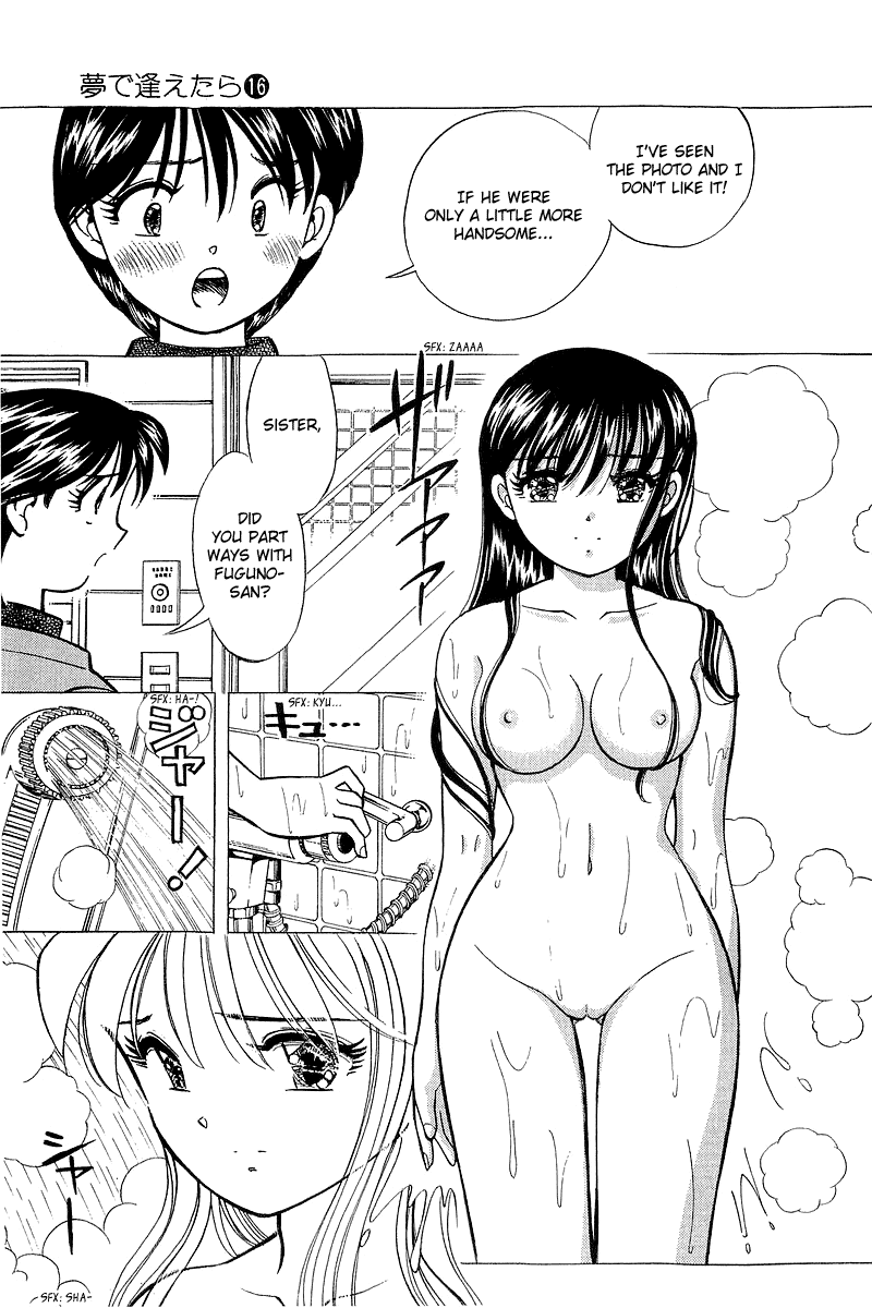 Yume de Aetara Chapter 130 page 5 - Chapter 130: Collector