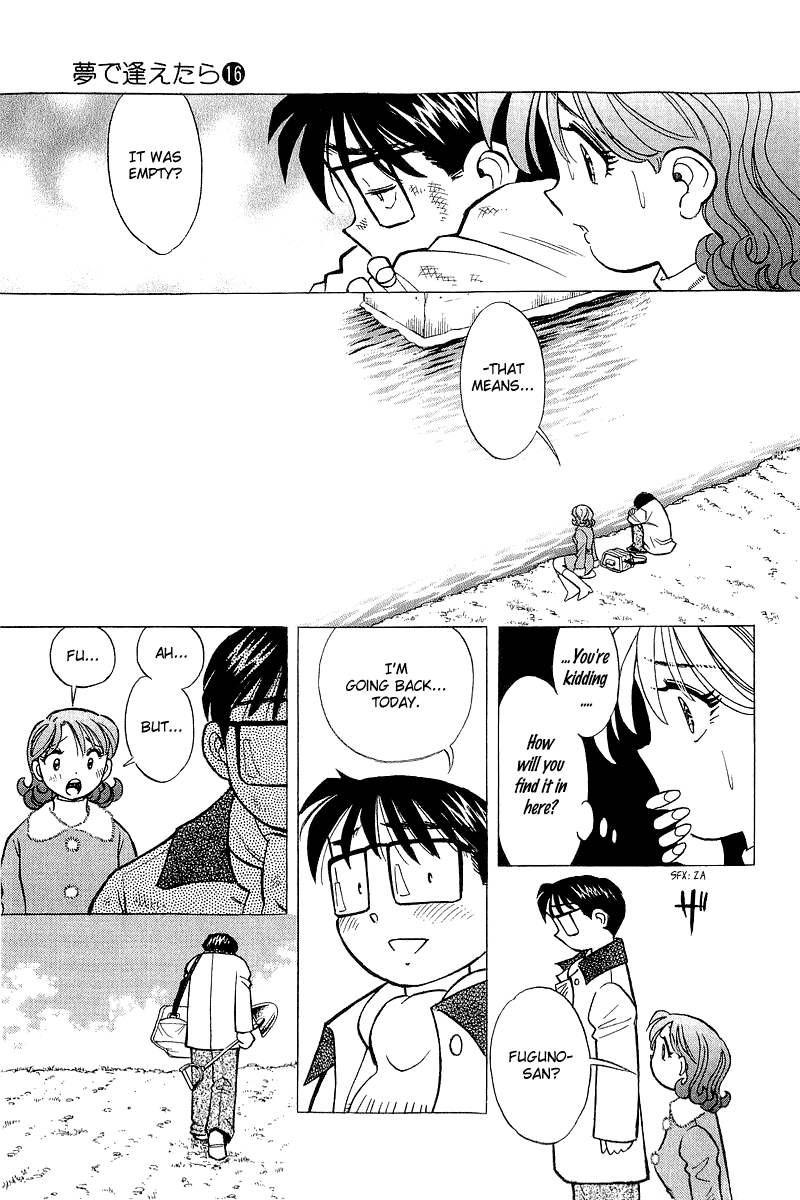 Yume de Aetara Chapter 130 page 9 - Chapter 130: Collector
