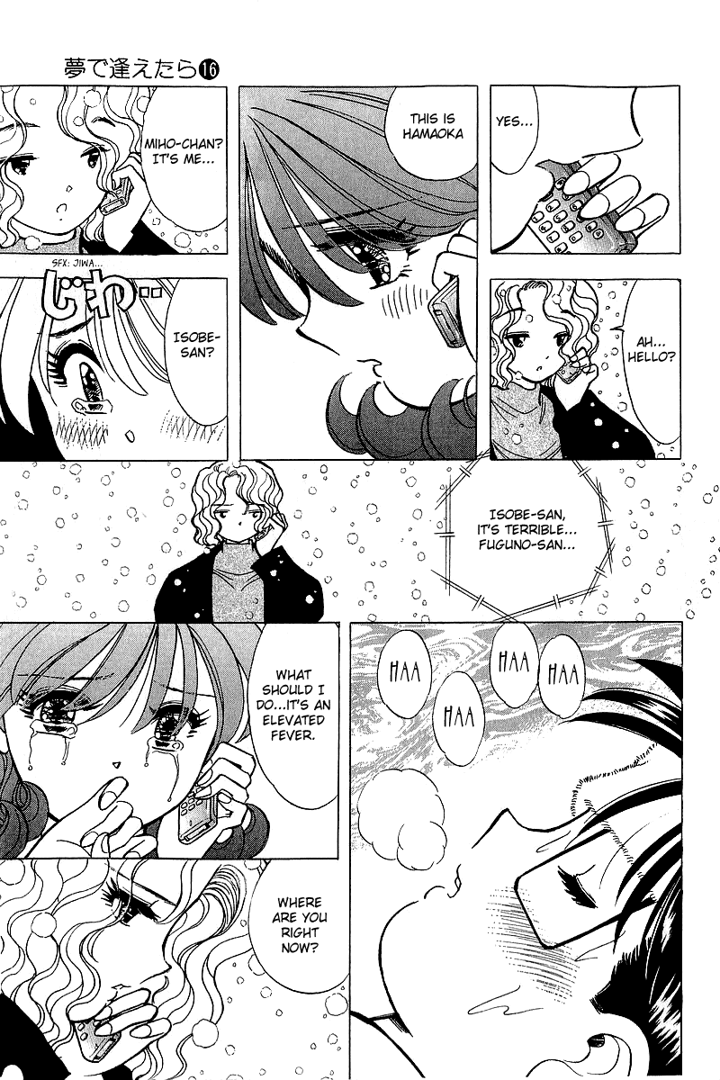 Yume de Aetara Chapter 131 page 15 - Chapter 131: Way of Finding Happiness