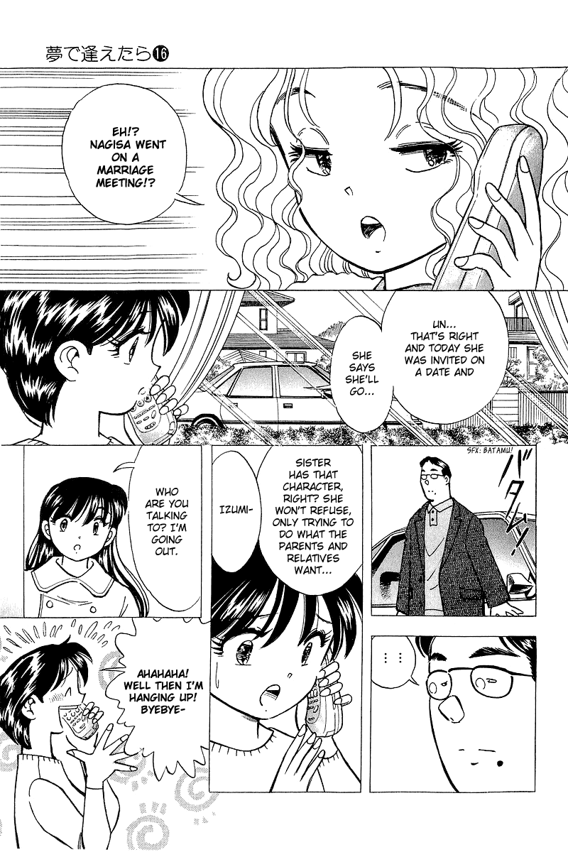 Yume de Aetara Chapter 131 page 3 - Chapter 131: Way of Finding Happiness
