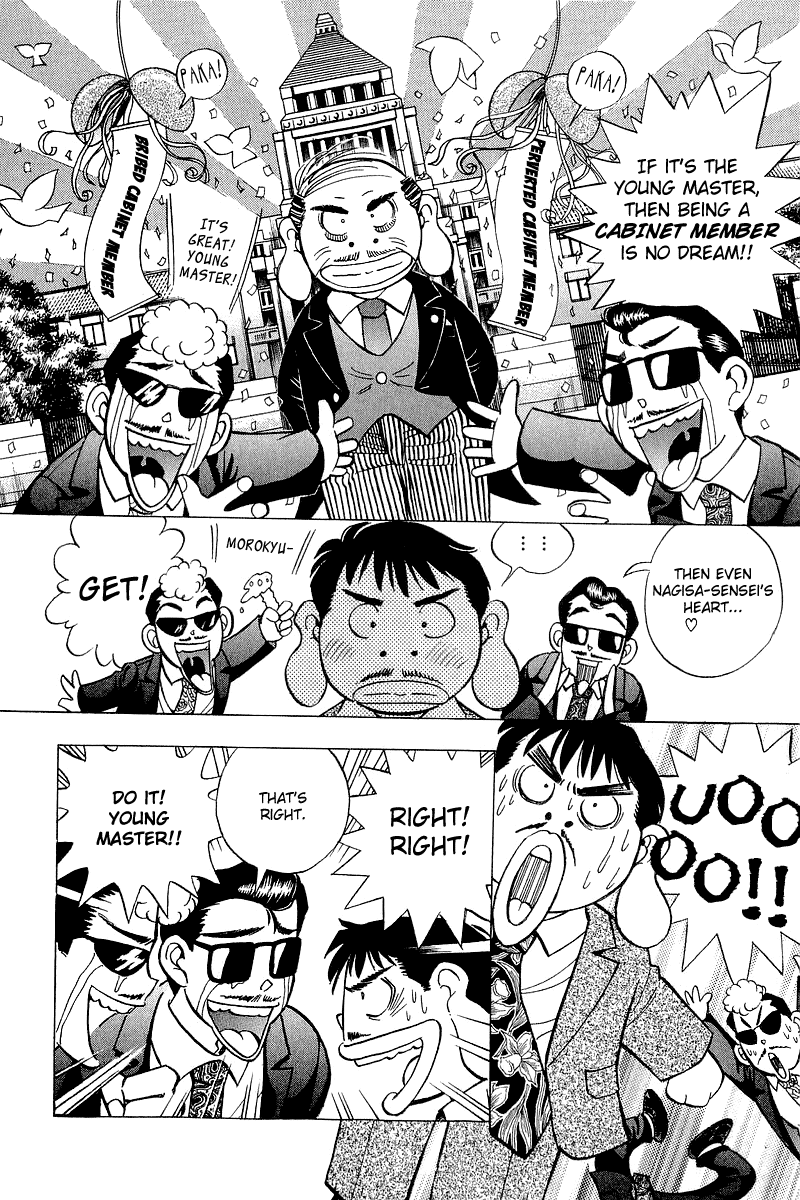 Yume de Aetara Chapter 131 page 6 - Chapter 131: Way of Finding Happiness