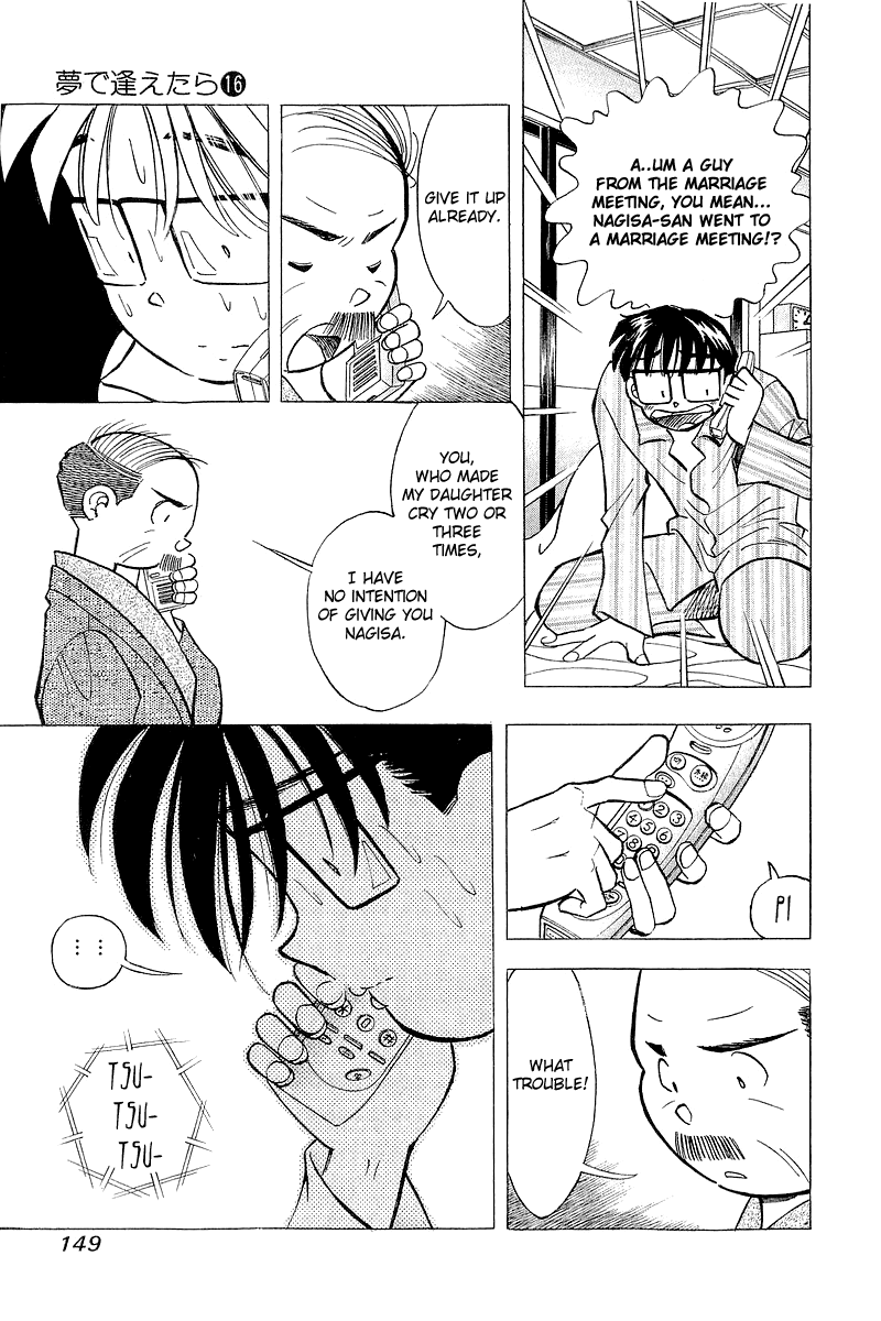 Yume de Aetara Chapter 132 page 11 - Chapter 132: Most Painful Night
