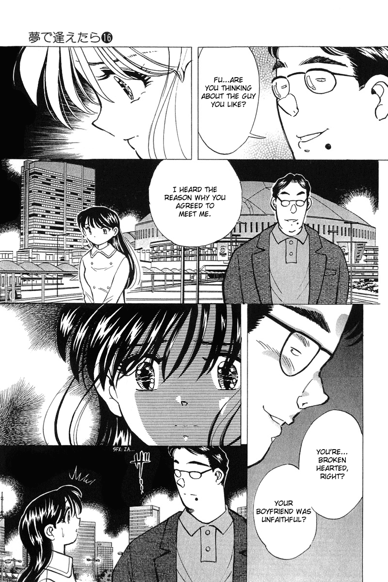 Yume de Aetara Chapter 132 page 13 - Chapter 132: Most Painful Night