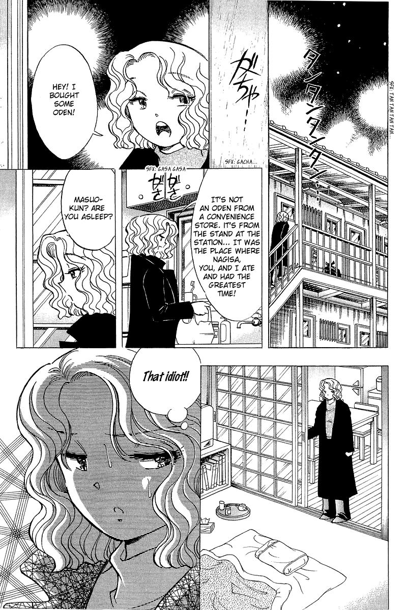Yume de Aetara Chapter 132 page 19 - Chapter 132: Most Painful Night