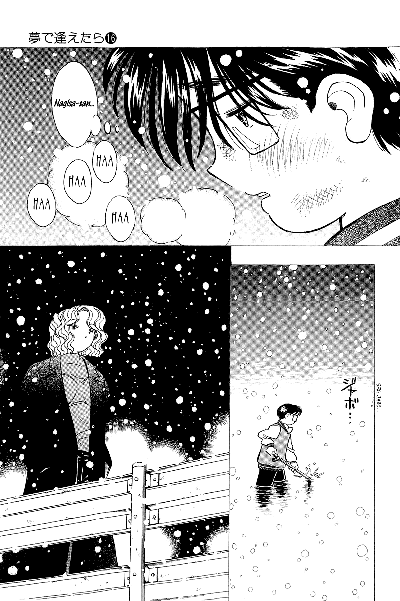 Yume de Aetara Chapter 132 page 21 - Chapter 132: Most Painful Night
