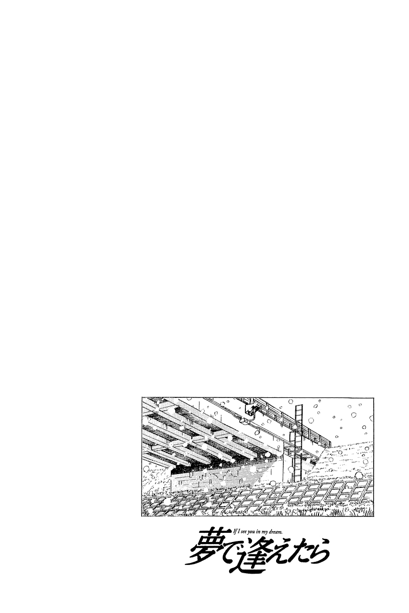 Yume de Aetara Chapter 132 page 22 - Chapter 132: Most Painful Night