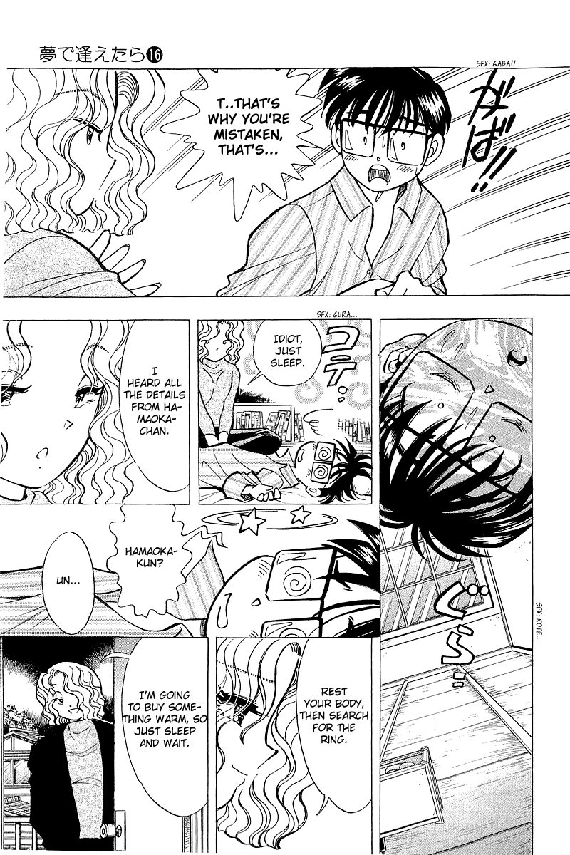 Yume de Aetara Chapter 132 page 9 - Chapter 132: Most Painful Night