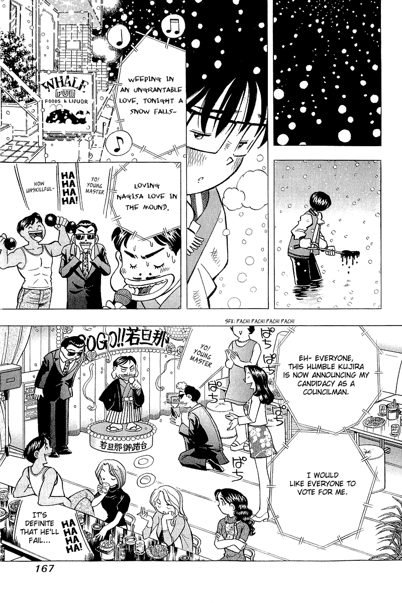 Yume de Aetara Chapter 133 page 7 - Chapter 133: Album