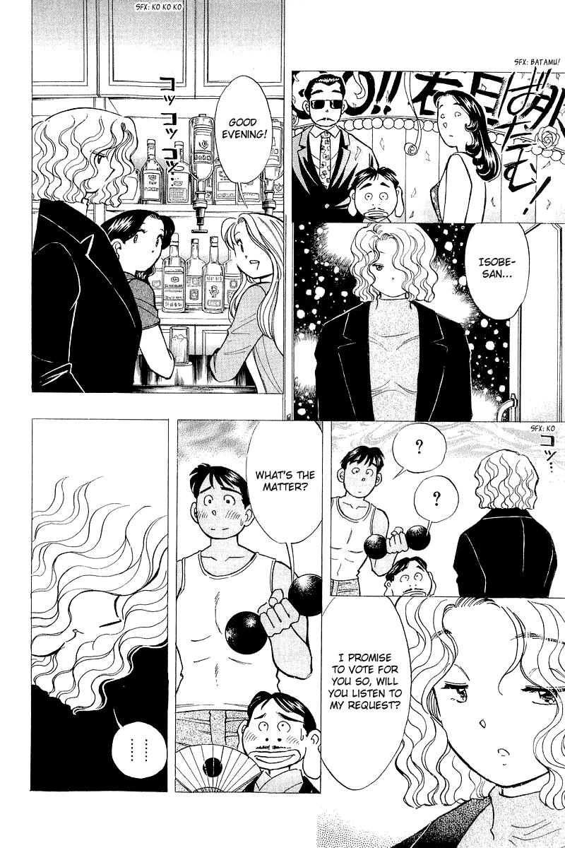 Yume de Aetara Chapter 133 page 8 - Chapter 133: Album