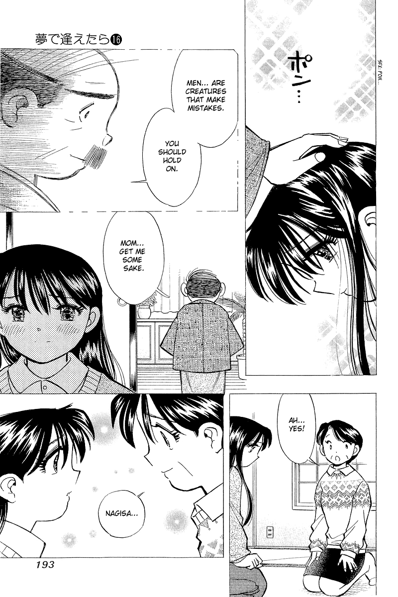 Yume de Aetara Chapter 134 page 11 - Chapter 134: Towards a Brighter Tomorrow