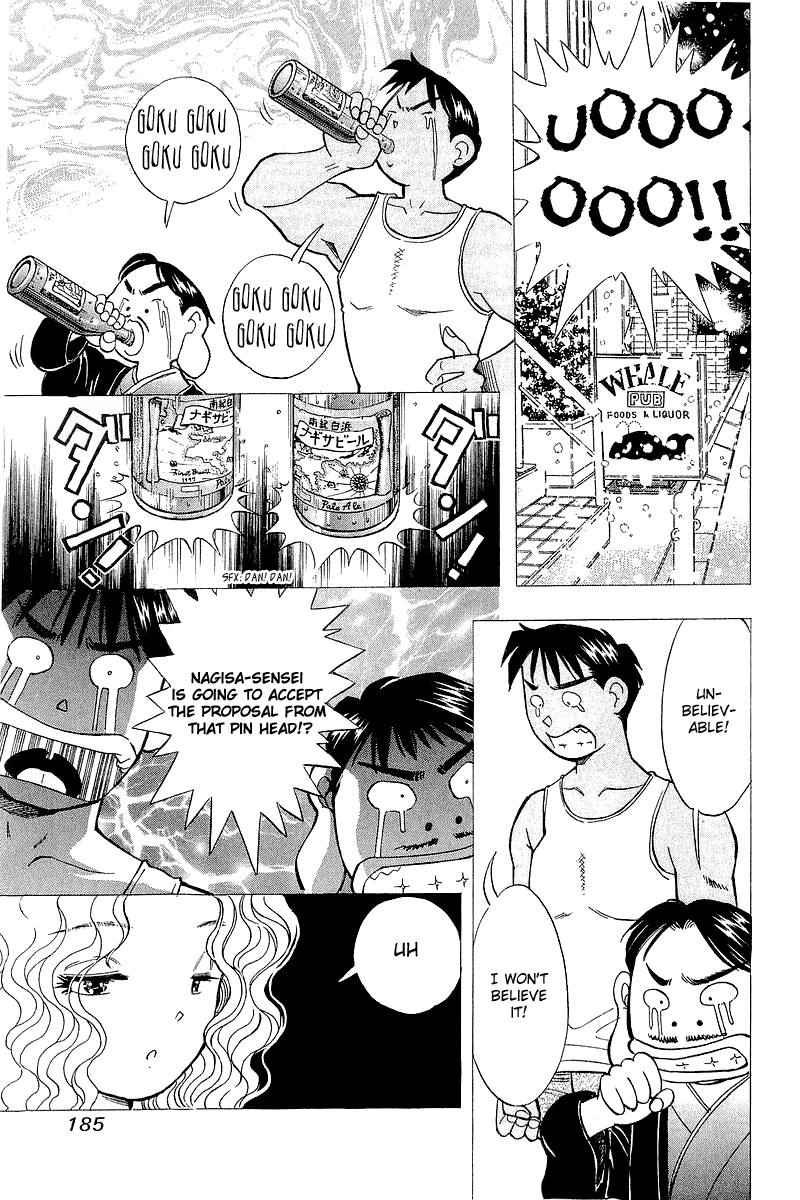 Yume de Aetara Chapter 134 page 3 - Chapter 134: Towards a Brighter Tomorrow