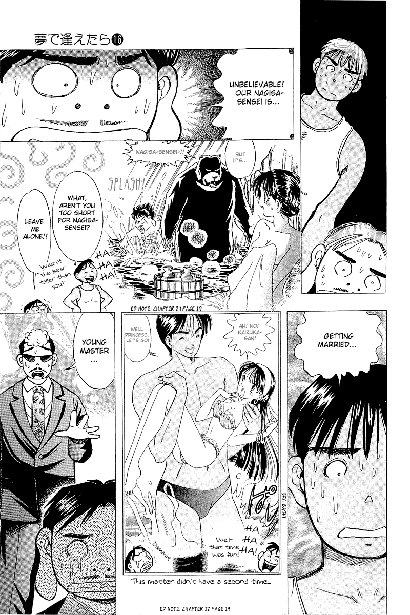 Yume de Aetara Chapter 134 page 5 - Chapter 134: Towards a Brighter Tomorrow