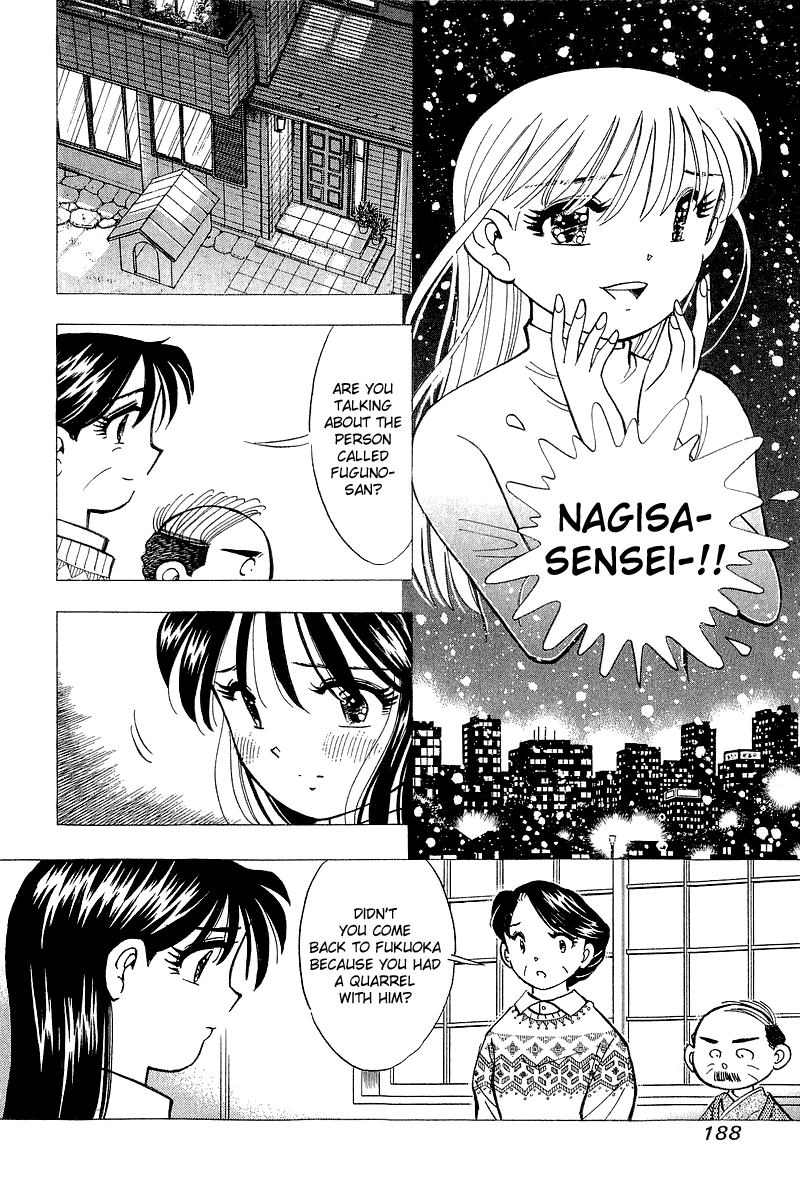 Yume de Aetara Chapter 134 page 6 - Chapter 134: Towards a Brighter Tomorrow