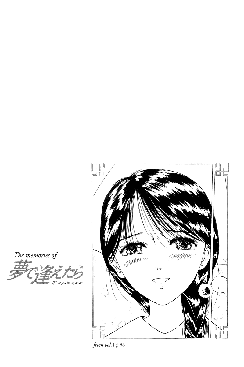Yume de Aetara Chapter 135 page 27 - Chapter 135: Believe