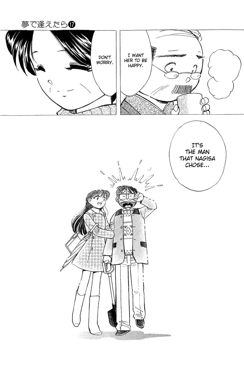 Yume de Aetara Chapter 136 page 20 - Chapter 136: Engraving the moment of Forever