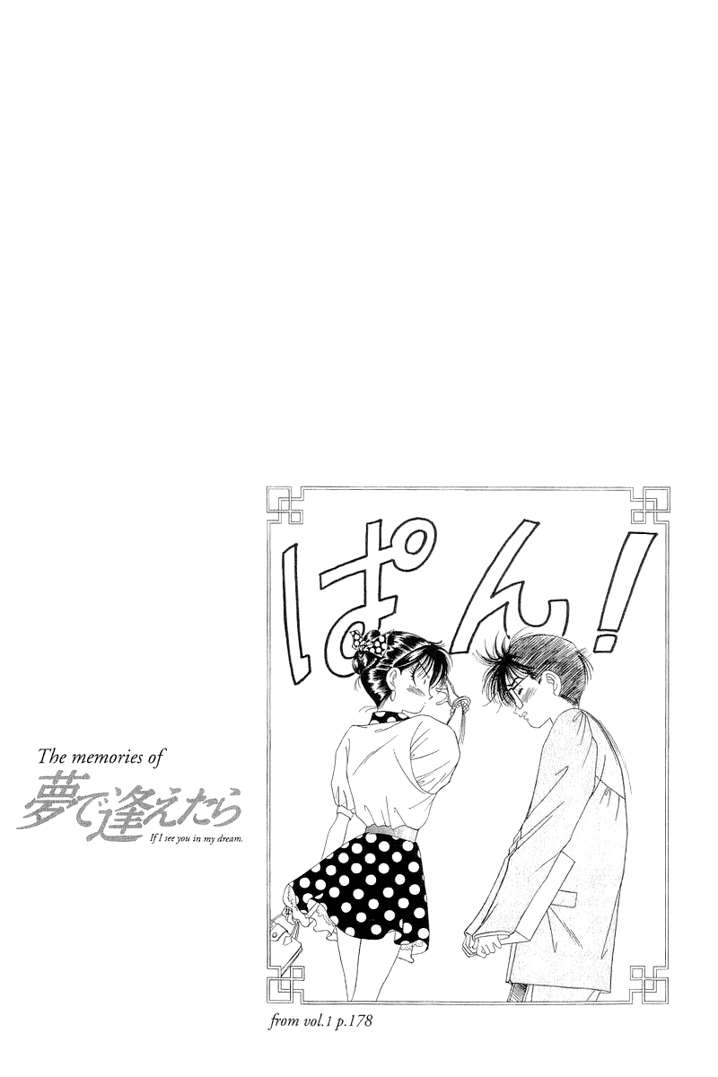 Yume de Aetara Chapter 136 page 21 - Chapter 136: Engraving the moment of Forever