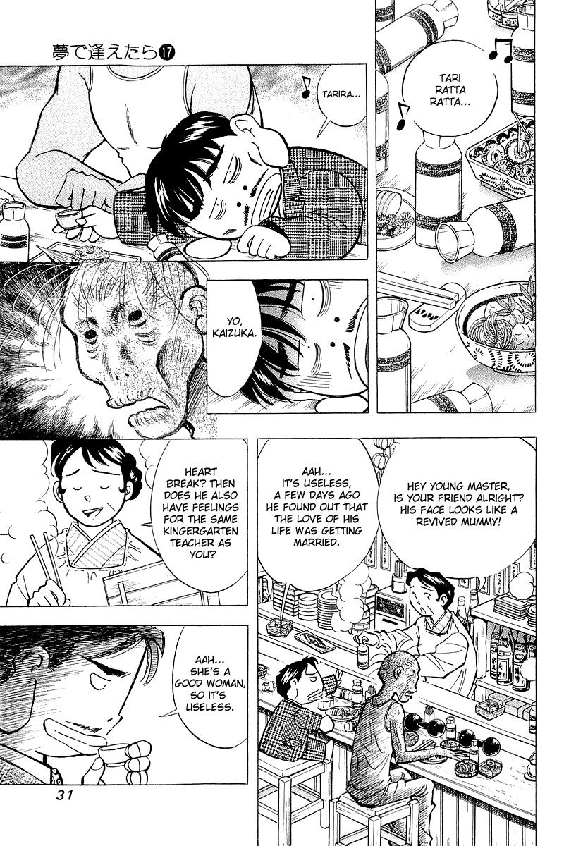 Yume de Aetara Chapter 136 page 3 - Chapter 136: Engraving the moment of Forever