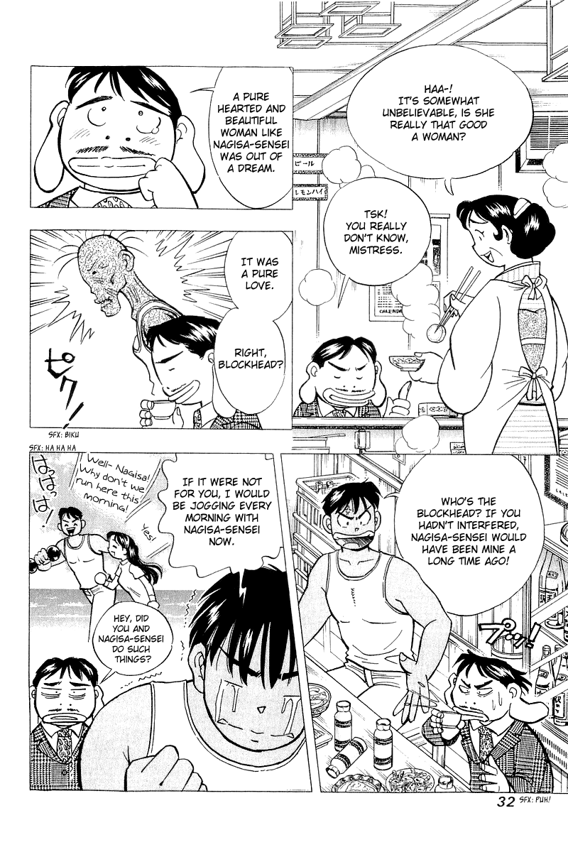 Yume de Aetara Chapter 136 page 4 - Chapter 136: Engraving the moment of Forever