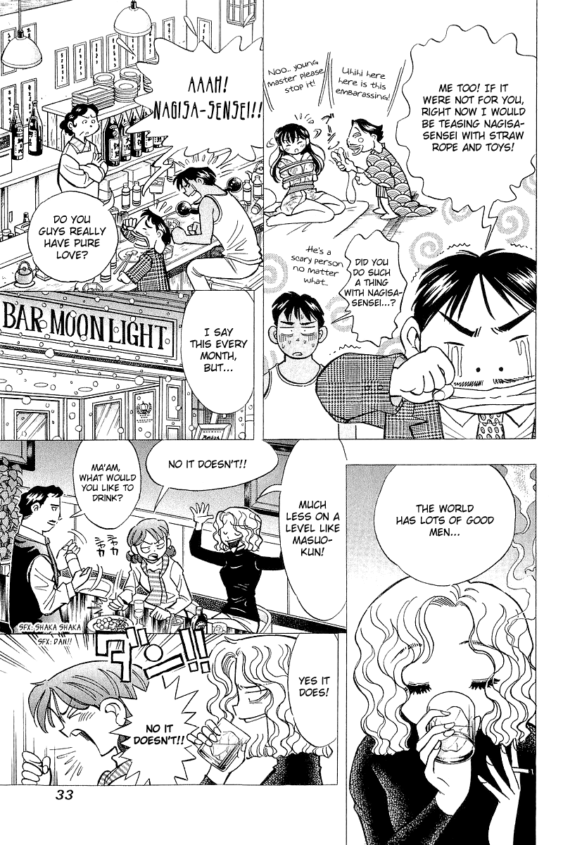 Yume de Aetara Chapter 136 page 5 - Chapter 136: Engraving the moment of Forever