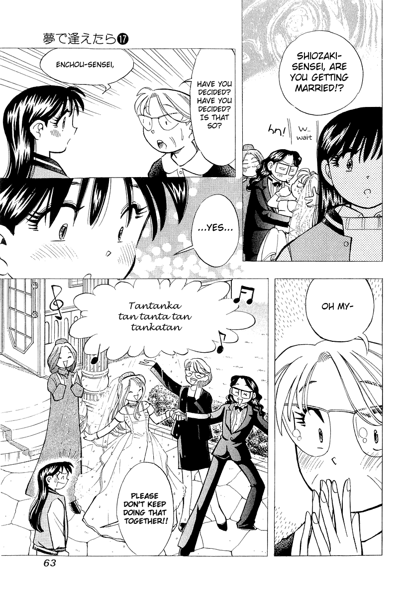 Yume de Aetara Chapter 137 page 13 - Chapter 137: Promised Jewelry