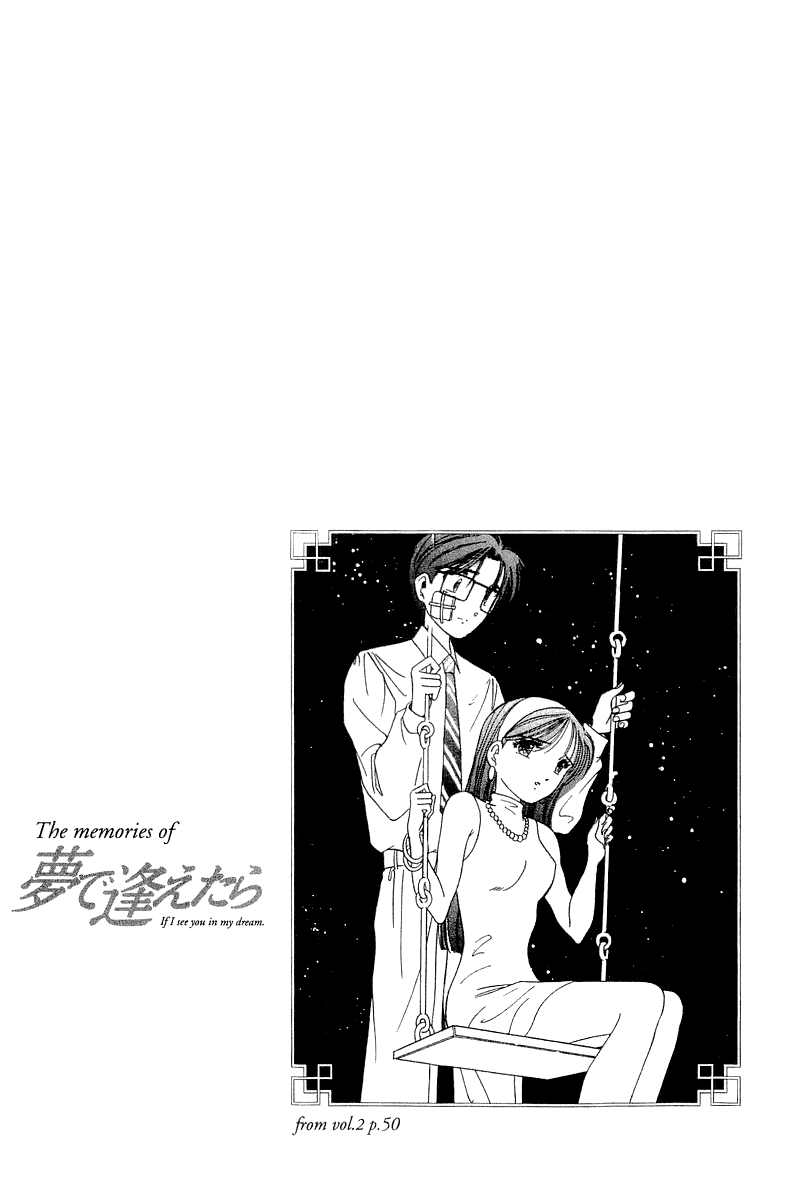 Yume de Aetara Chapter 137 page 22 - Chapter 137: Promised Jewelry
