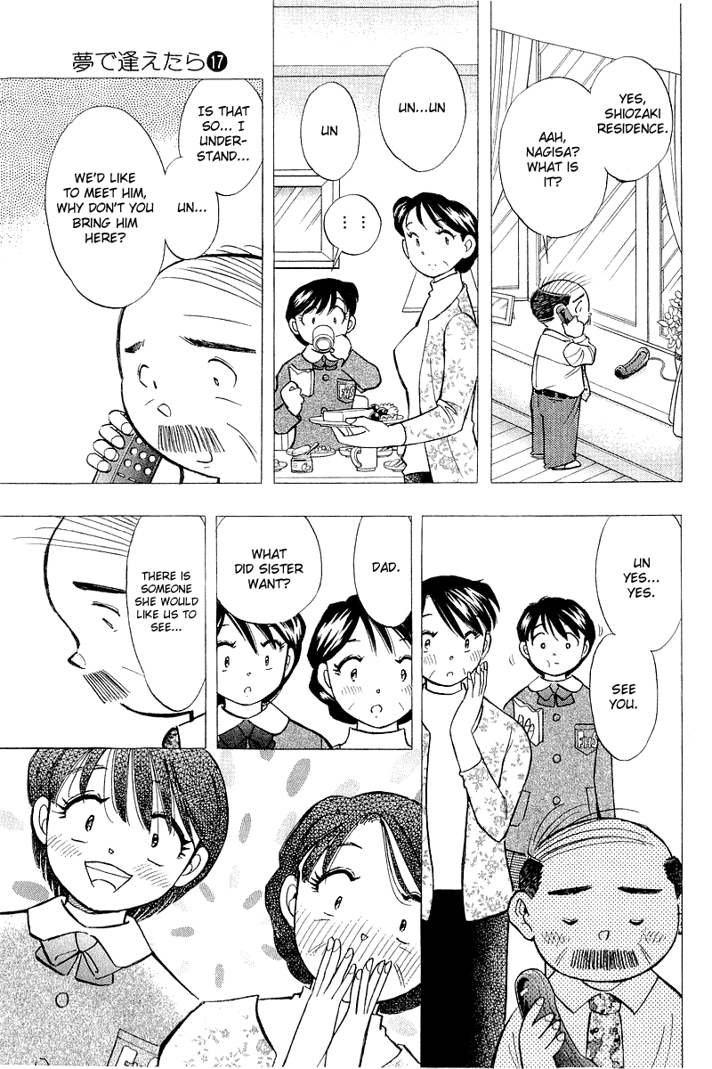 Yume de Aetara Chapter 137 page 7 - Chapter 137: Promised Jewelry