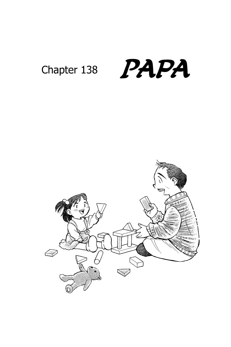 Yume de Aetara Chapter 138 page 1 - Chapter 138: Papa
