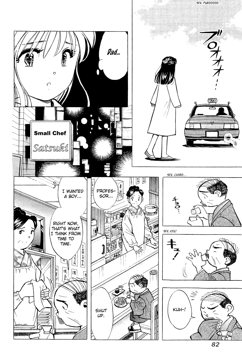 Yume de Aetara Chapter 138 page 10 - Chapter 138: Papa