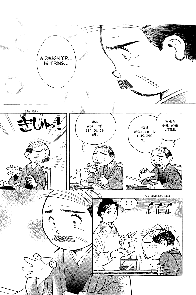 Yume de Aetara Chapter 138 page 11 - Chapter 138: Papa