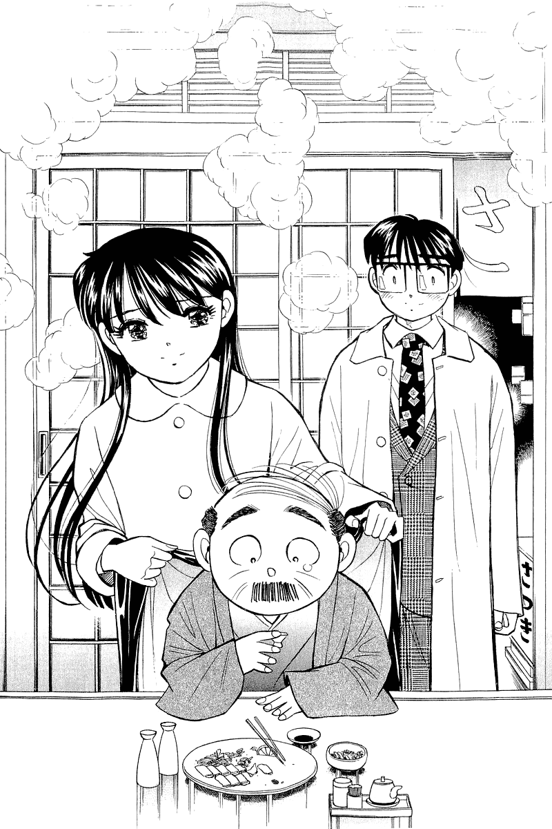 Yume de Aetara Chapter 138 page 12 - Chapter 138: Papa