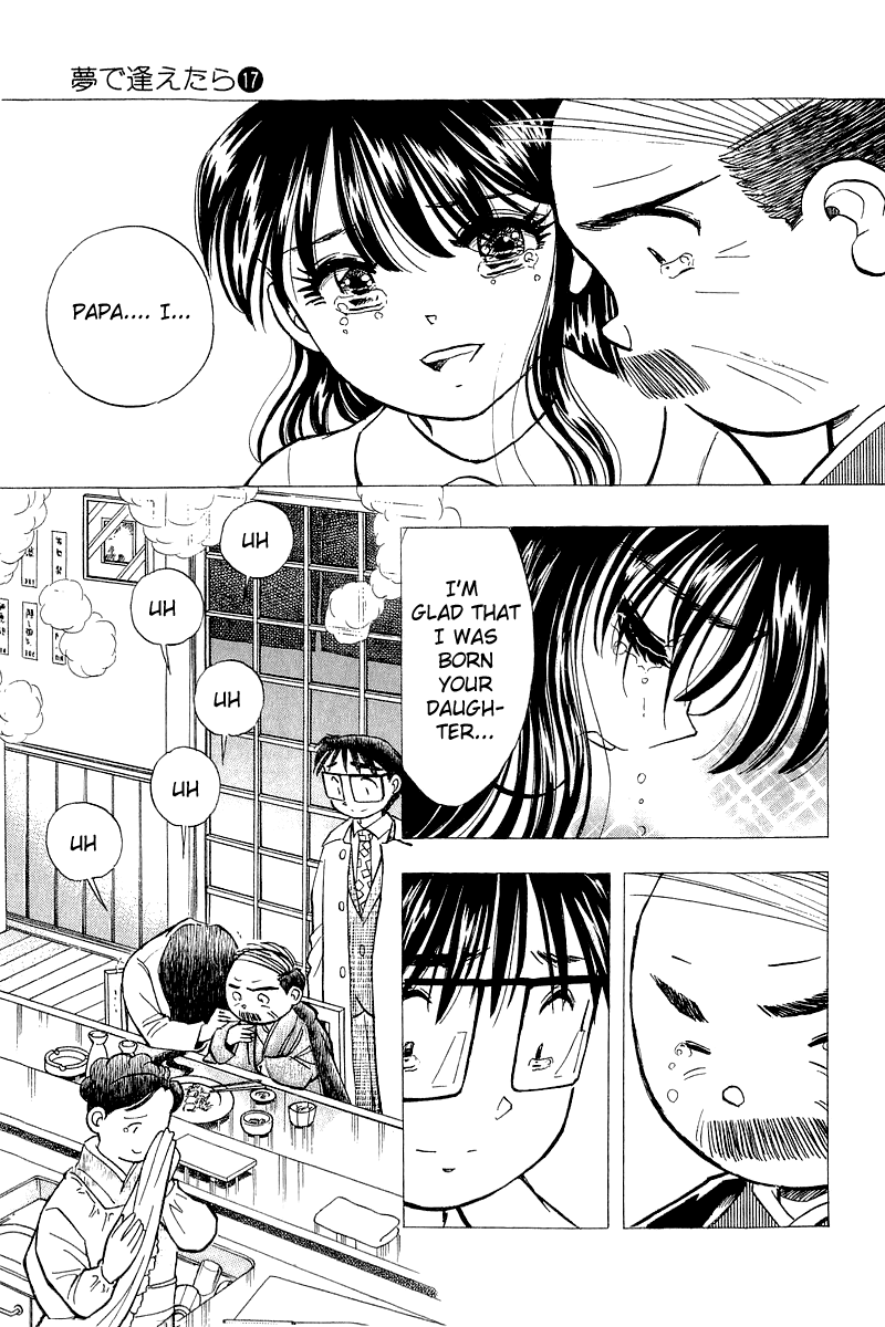 Yume de Aetara Chapter 138 page 17 - Chapter 138: Papa