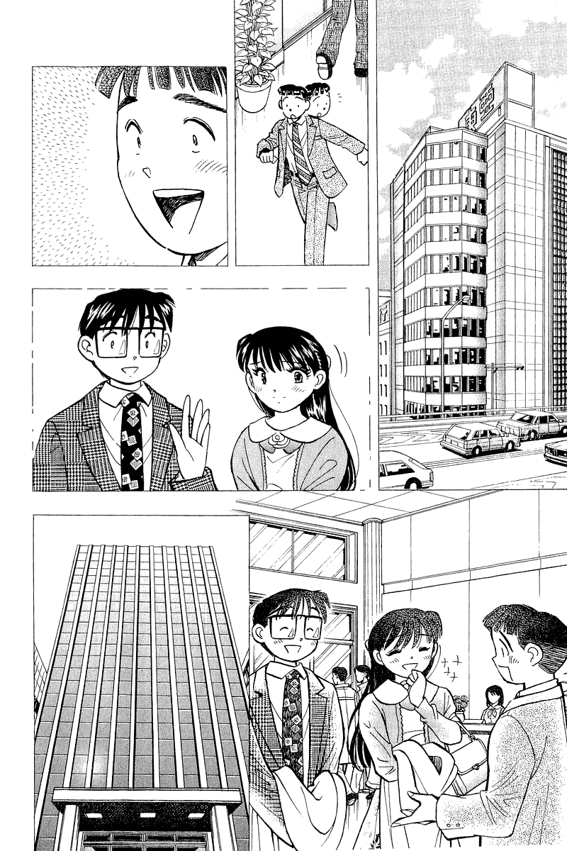 Yume de Aetara Chapter 138 page 18 - Chapter 138: Papa