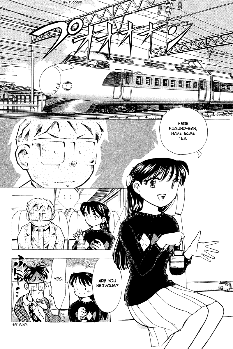 Yume de Aetara Chapter 138 page 2 - Chapter 138: Papa