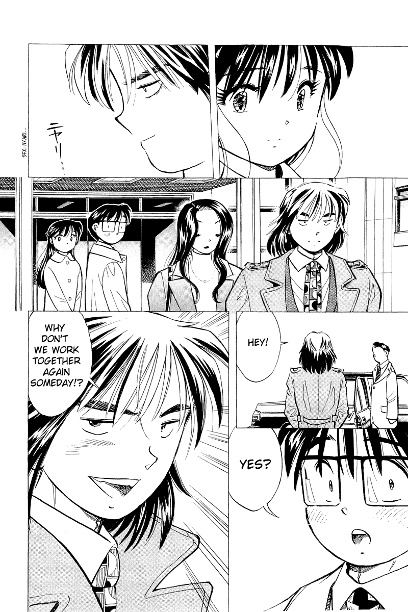 Yume de Aetara Chapter 138 page 20 - Chapter 138: Papa