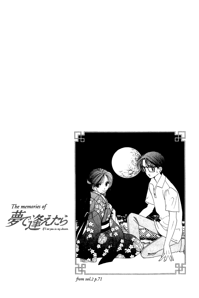 Yume de Aetara Chapter 138 page 22 - Chapter 138: Papa