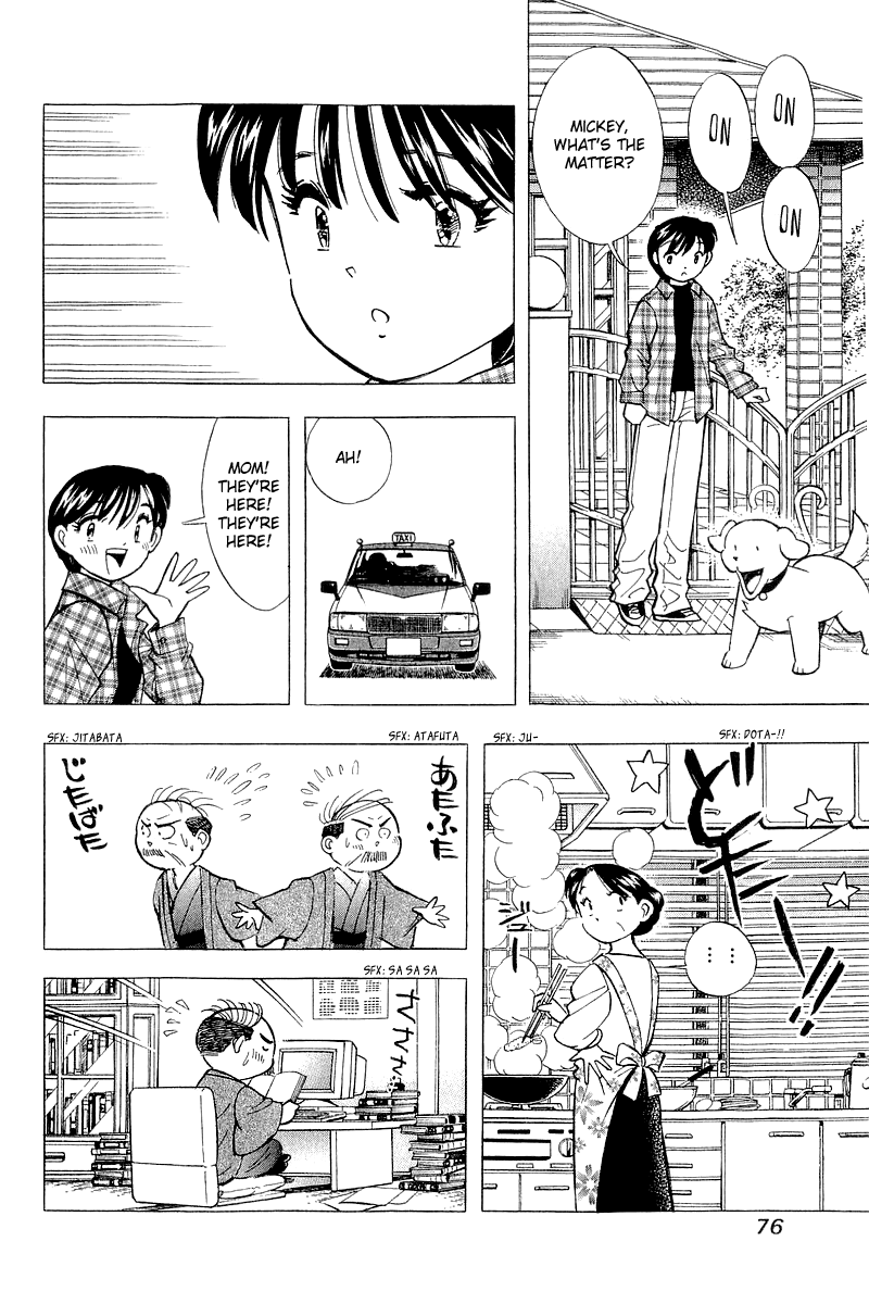 Yume de Aetara Chapter 138 page 4 - Chapter 138: Papa