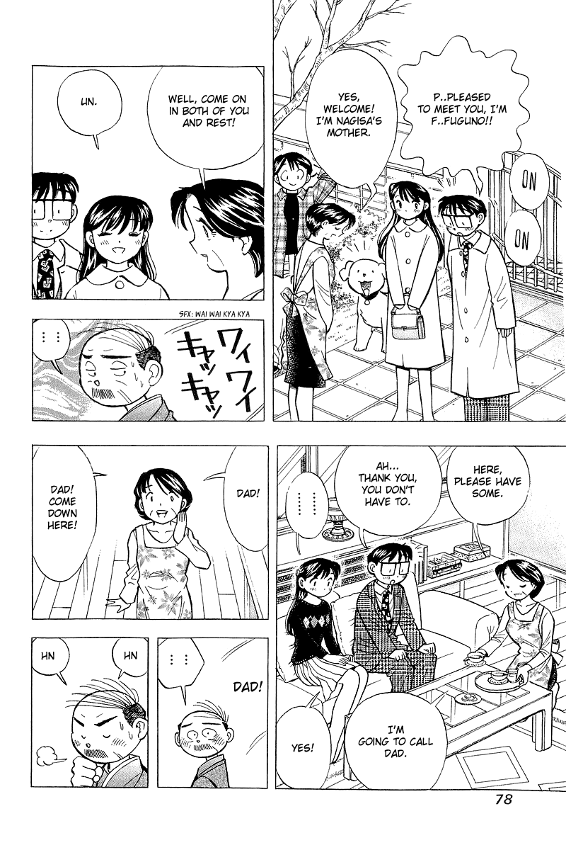 Yume de Aetara Chapter 138 page 6 - Chapter 138: Papa