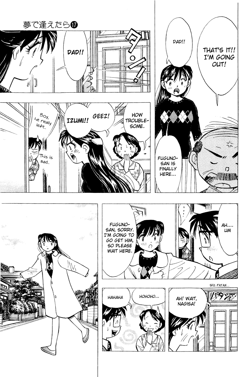 Yume de Aetara Chapter 138 page 9 - Chapter 138: Papa