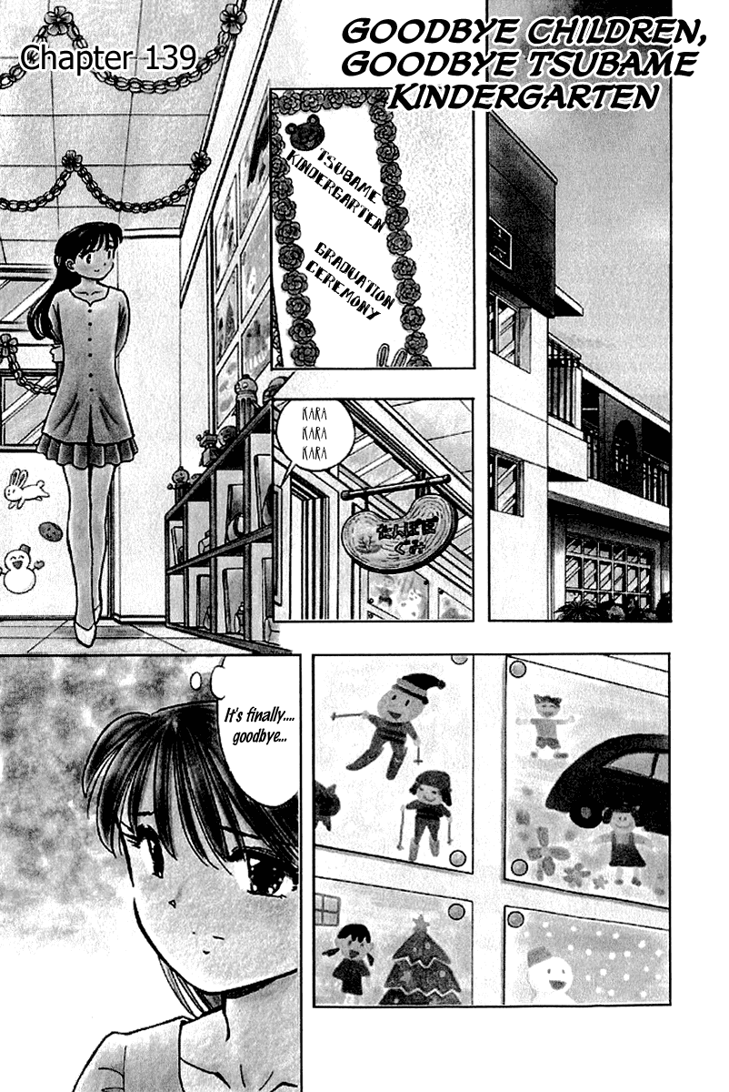 Yume de Aetara Chapter 139 page 1 - Chapter 139: Goodbye Children, Goodbye Tsubame Kindergarten