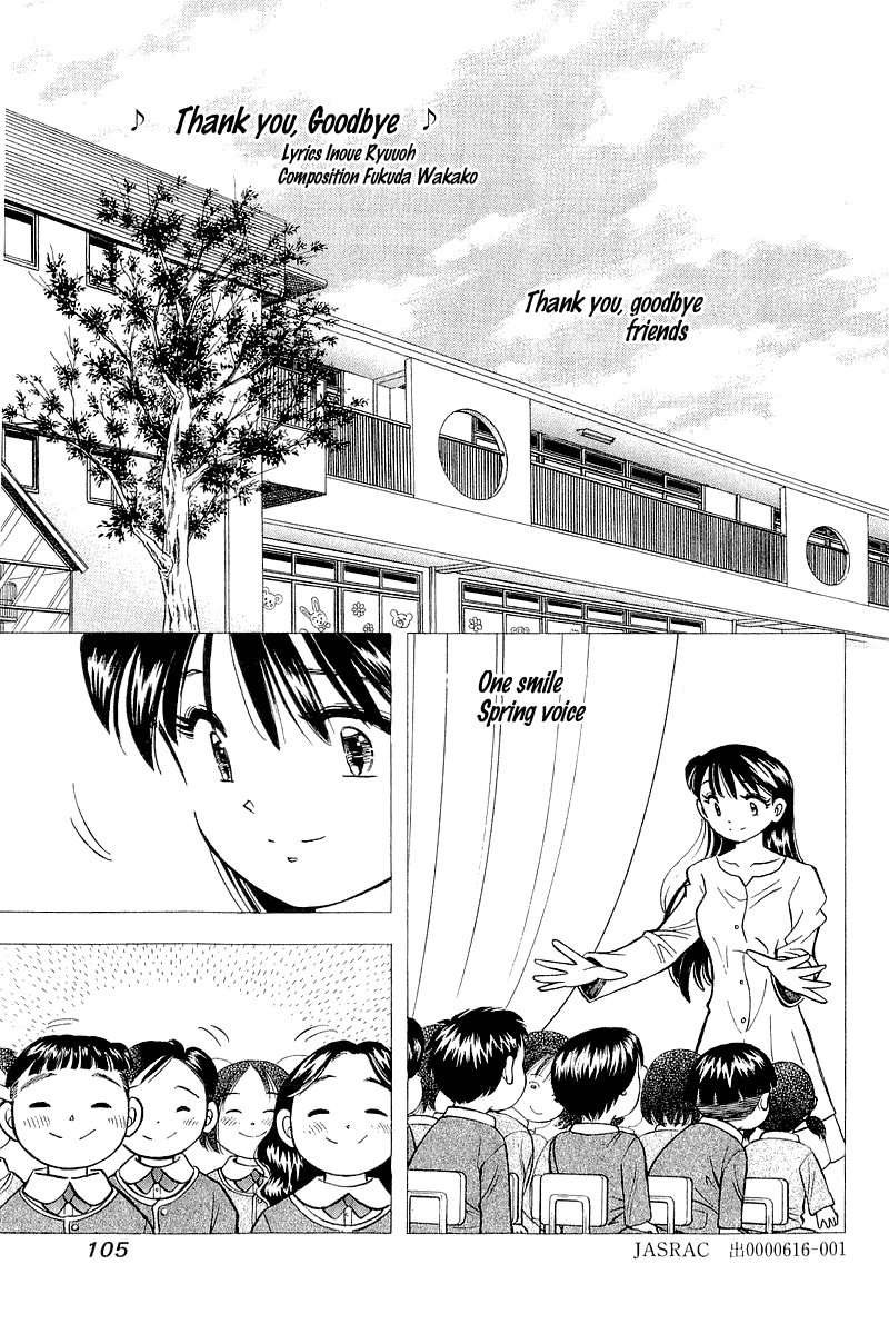 Yume de Aetara Chapter 139 page 10 - Chapter 139: Goodbye Children, Goodbye Tsubame Kindergarten