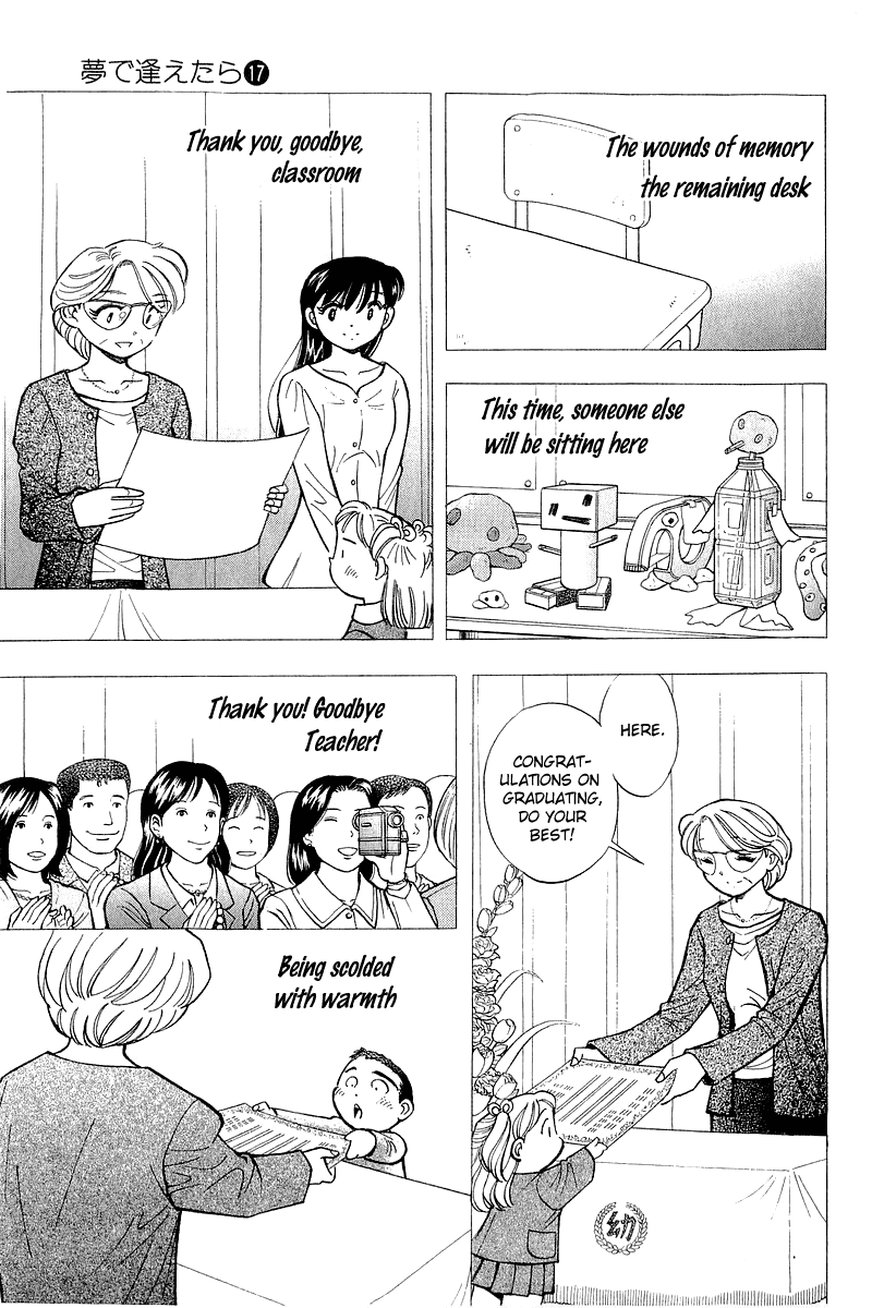 Yume de Aetara Chapter 139 page 12 - Chapter 139: Goodbye Children, Goodbye Tsubame Kindergarten