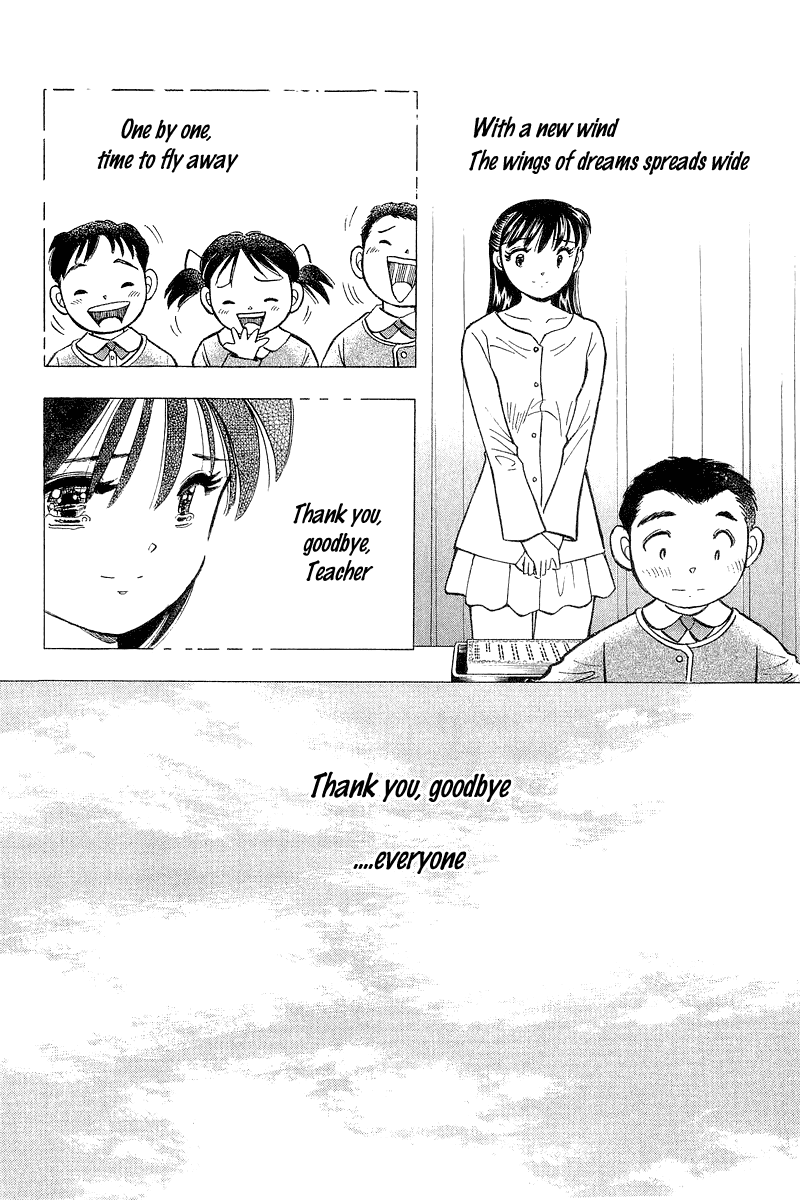 Yume de Aetara Chapter 139 page 13 - Chapter 139: Goodbye Children, Goodbye Tsubame Kindergarten