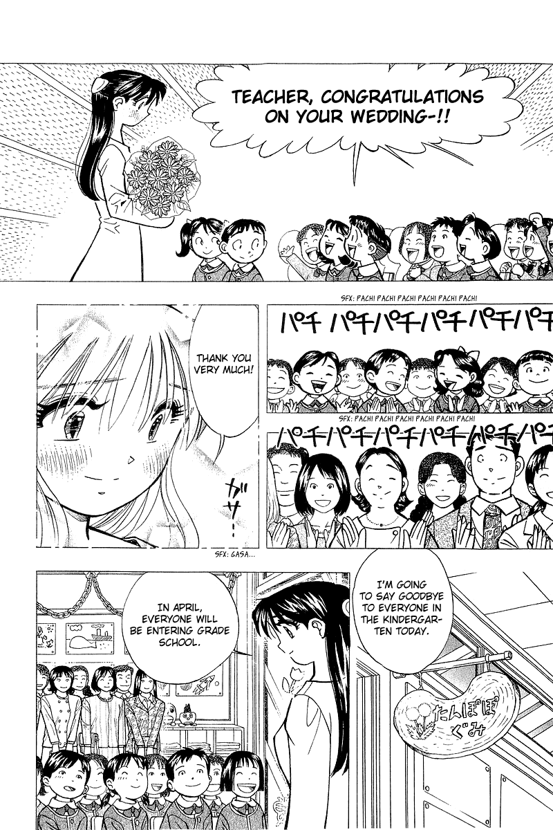 Yume de Aetara Chapter 139 page 15 - Chapter 139: Goodbye Children, Goodbye Tsubame Kindergarten