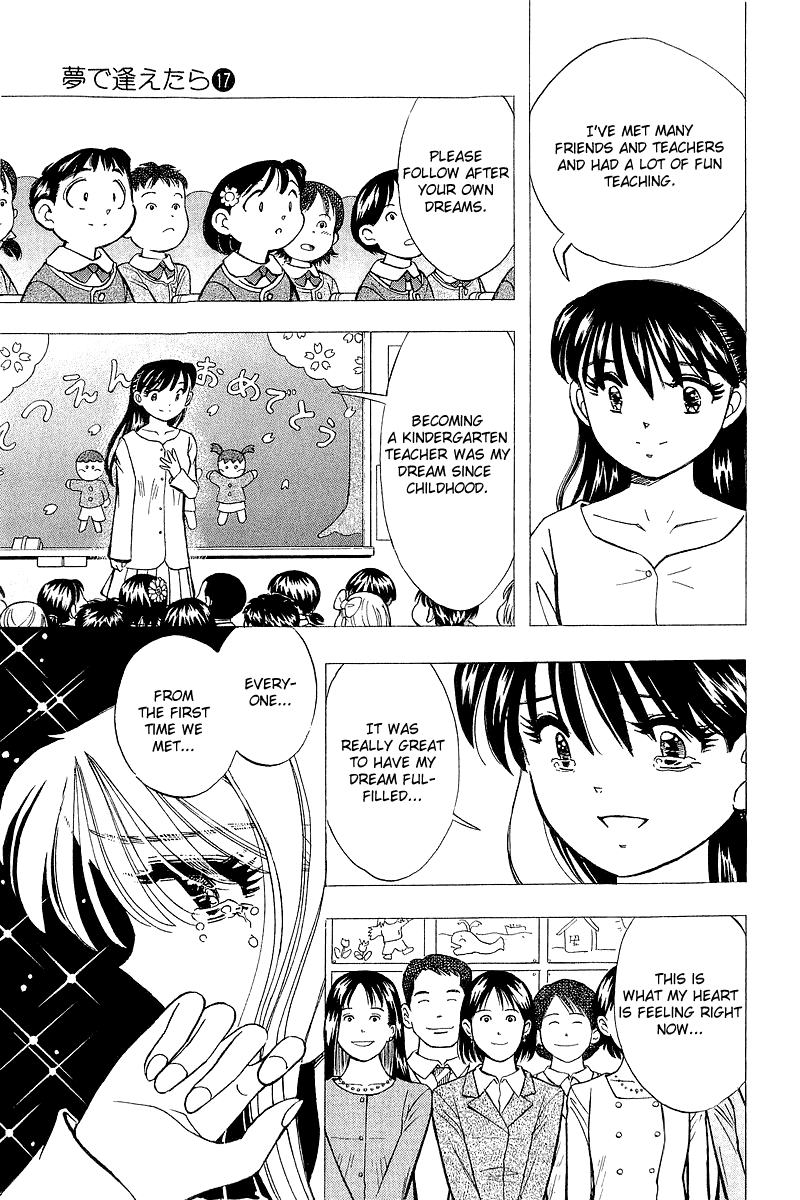 Yume de Aetara Chapter 139 page 16 - Chapter 139: Goodbye Children, Goodbye Tsubame Kindergarten