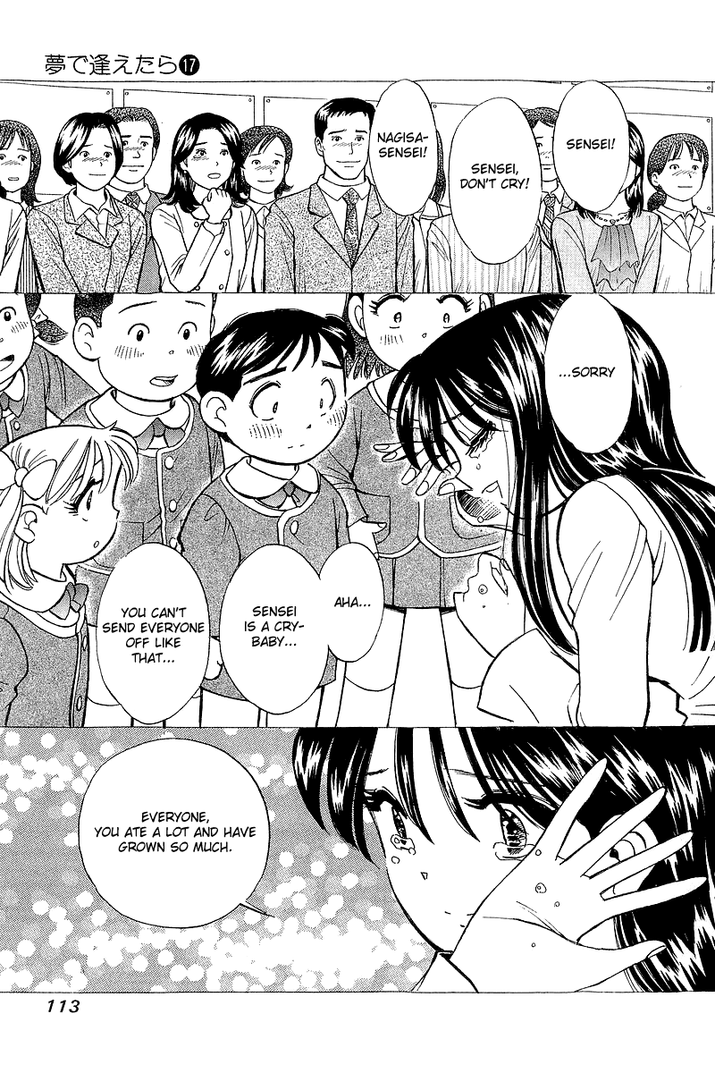 Yume de Aetara Chapter 139 page 18 - Chapter 139: Goodbye Children, Goodbye Tsubame Kindergarten