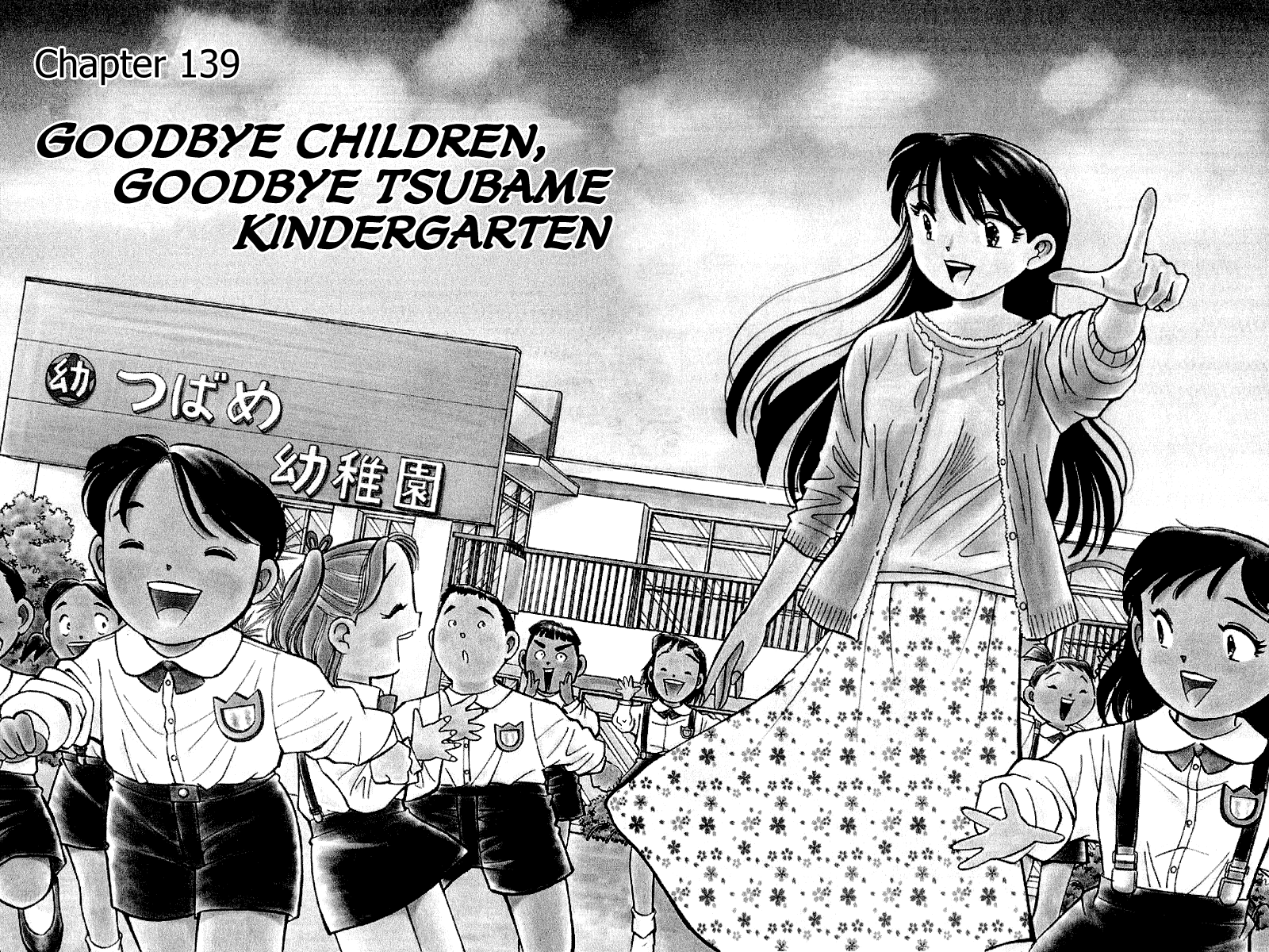Yume de Aetara Chapter 139 page 2 - Chapter 139: Goodbye Children, Goodbye Tsubame Kindergarten