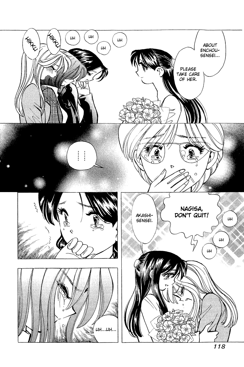 Yume de Aetara Chapter 139 page 23 - Chapter 139: Goodbye Children, Goodbye Tsubame Kindergarten